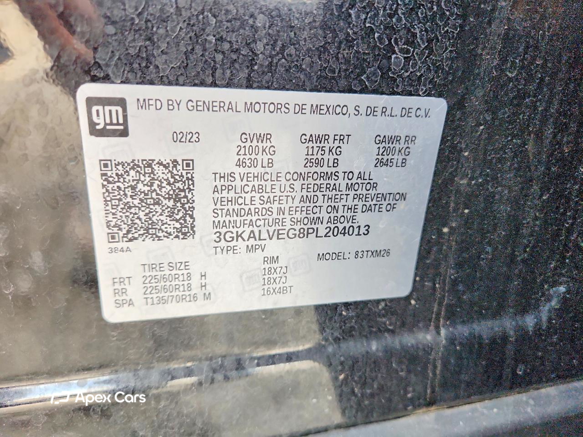 GMC Terrain 2023