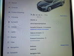 Tesla Model S 2015