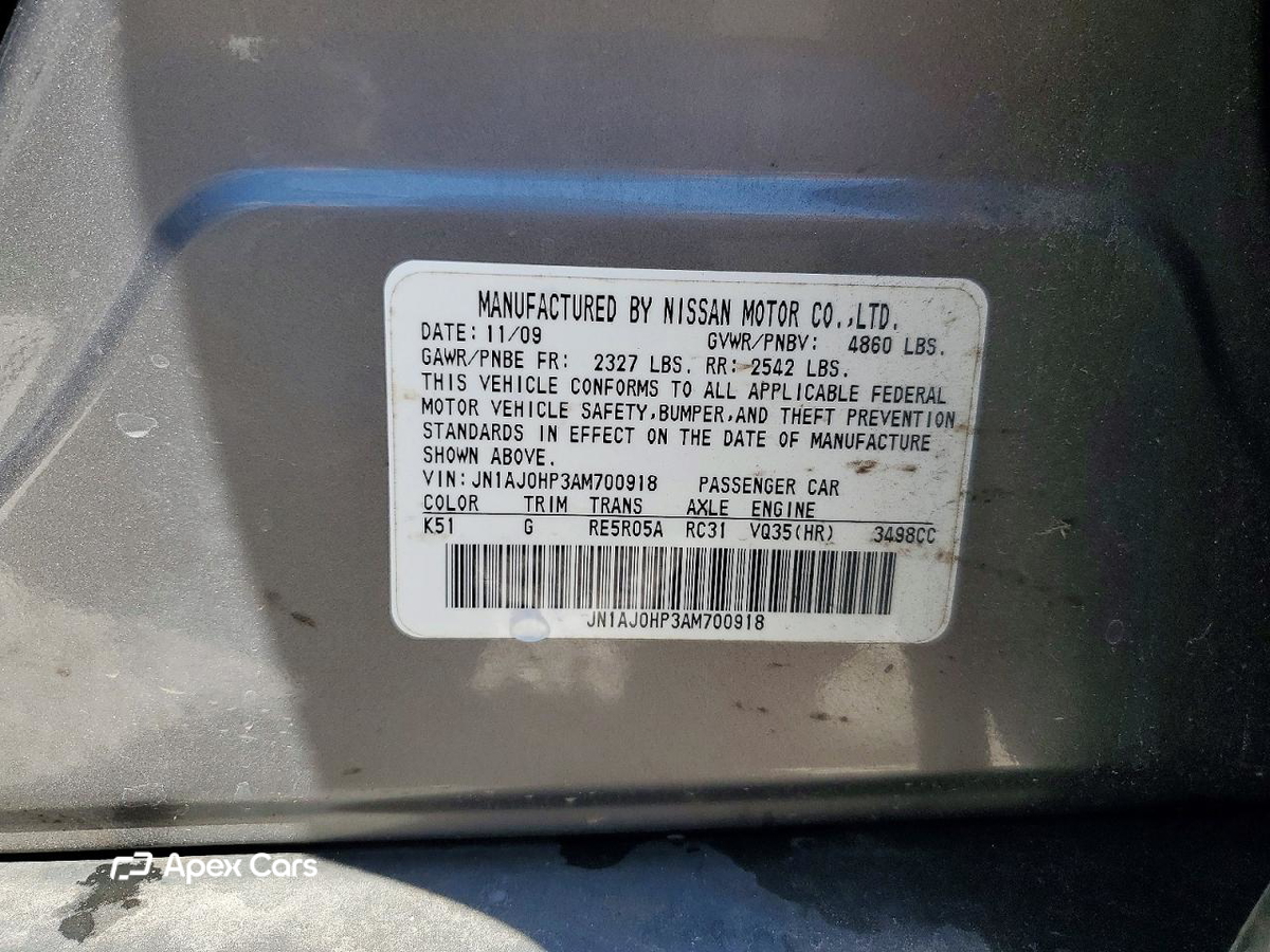 Infiniti EX 2010
