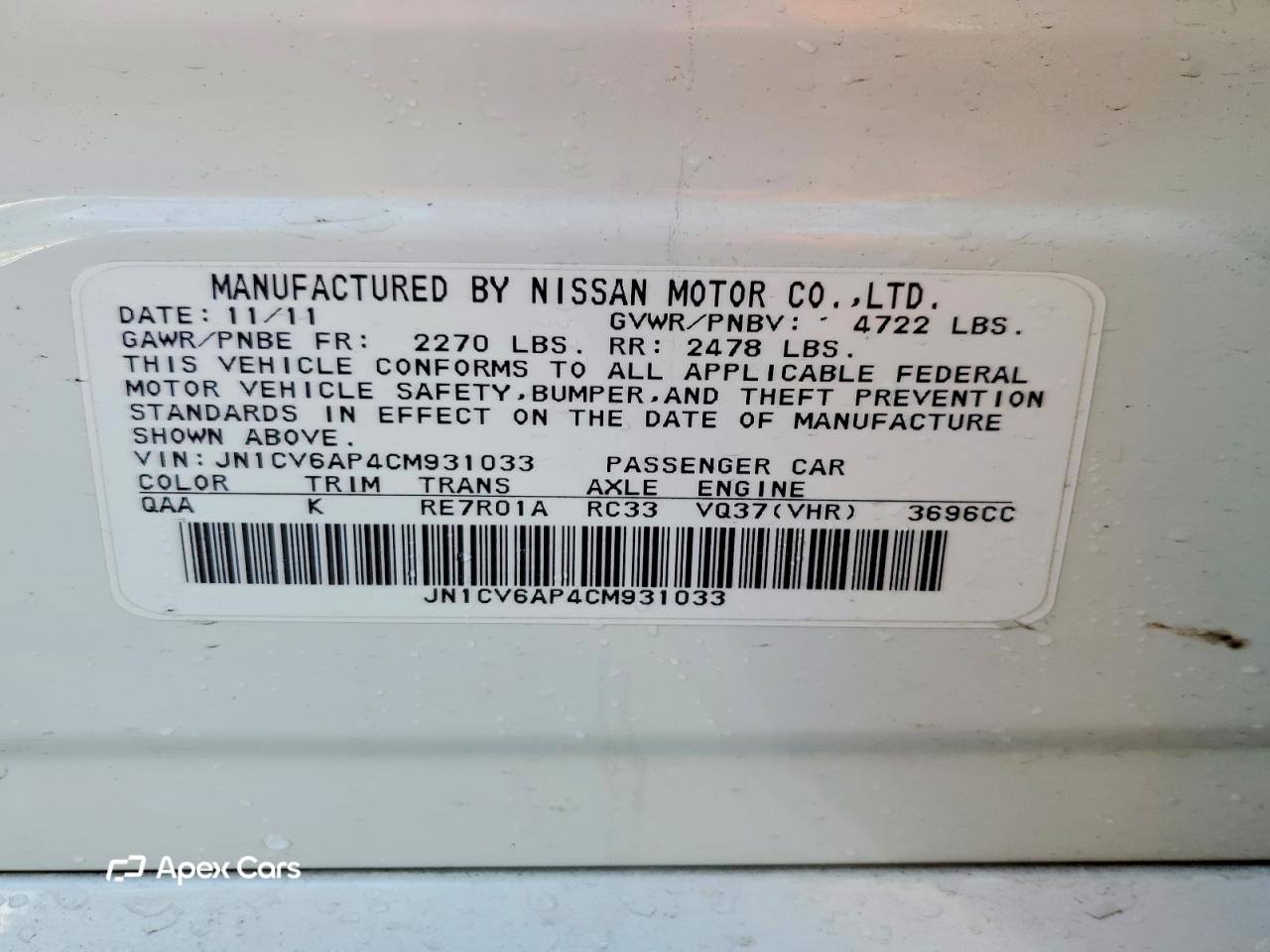 Infiniti G 2012