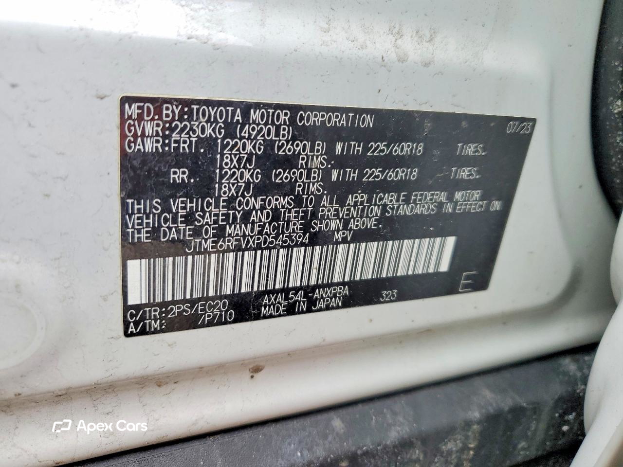 Toyota RAV 4 2023