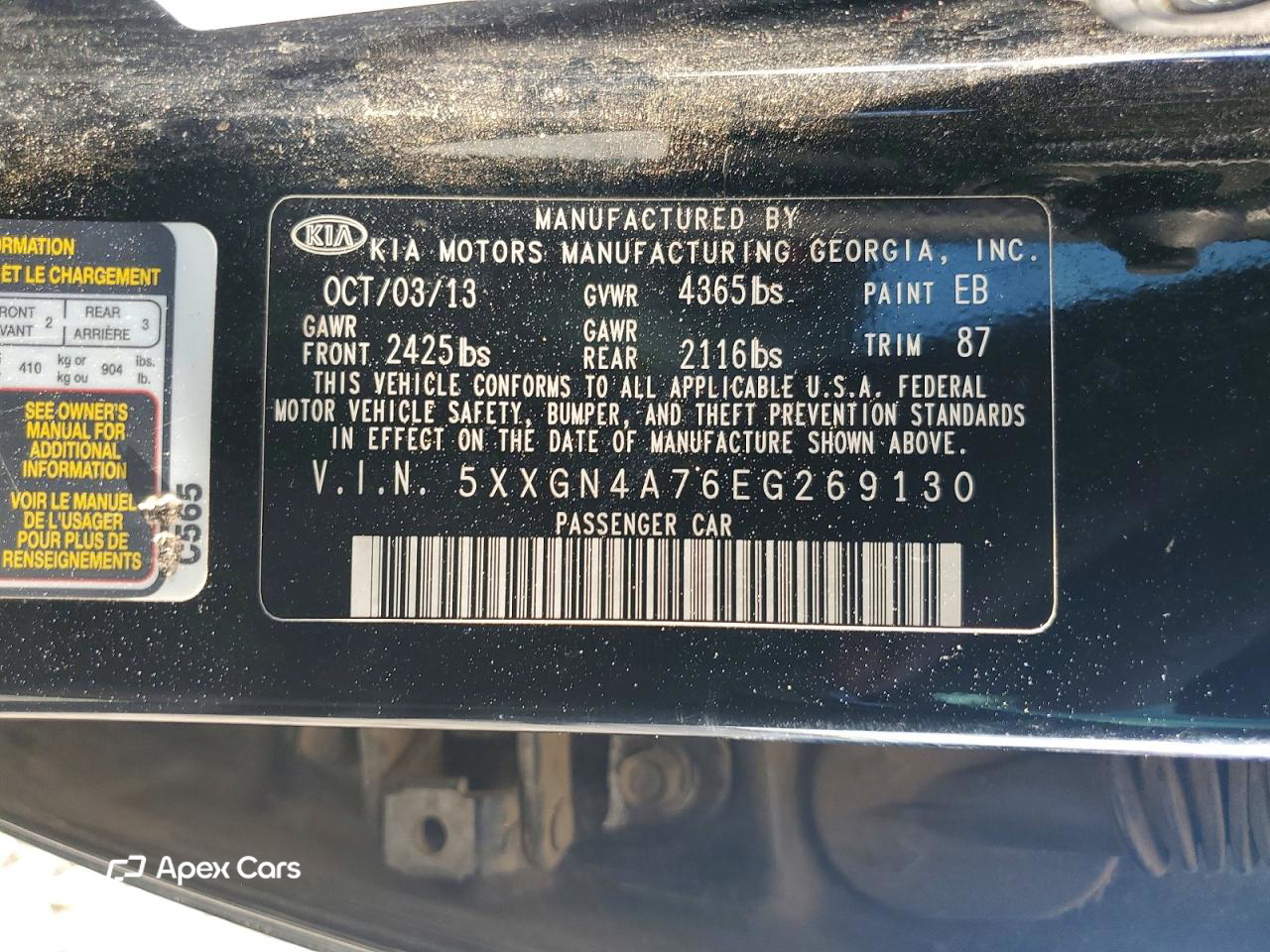 Kia Optima 2014