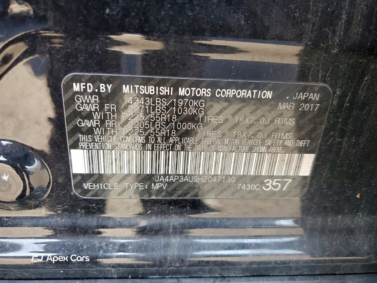Mitsubishi Outlander 2017