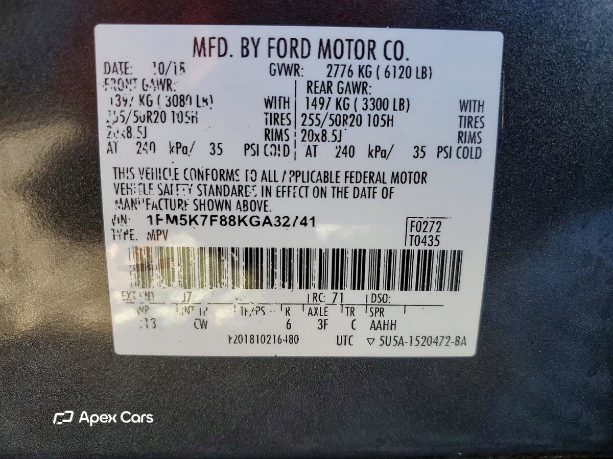 Ford Explorer 2019