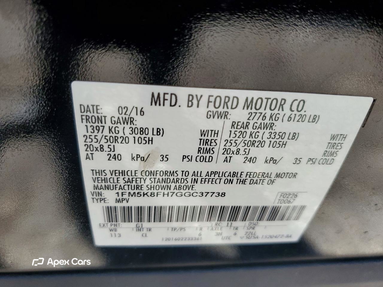Ford Explorer 2016