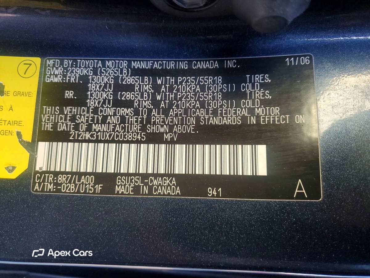 Lexus RX 2007