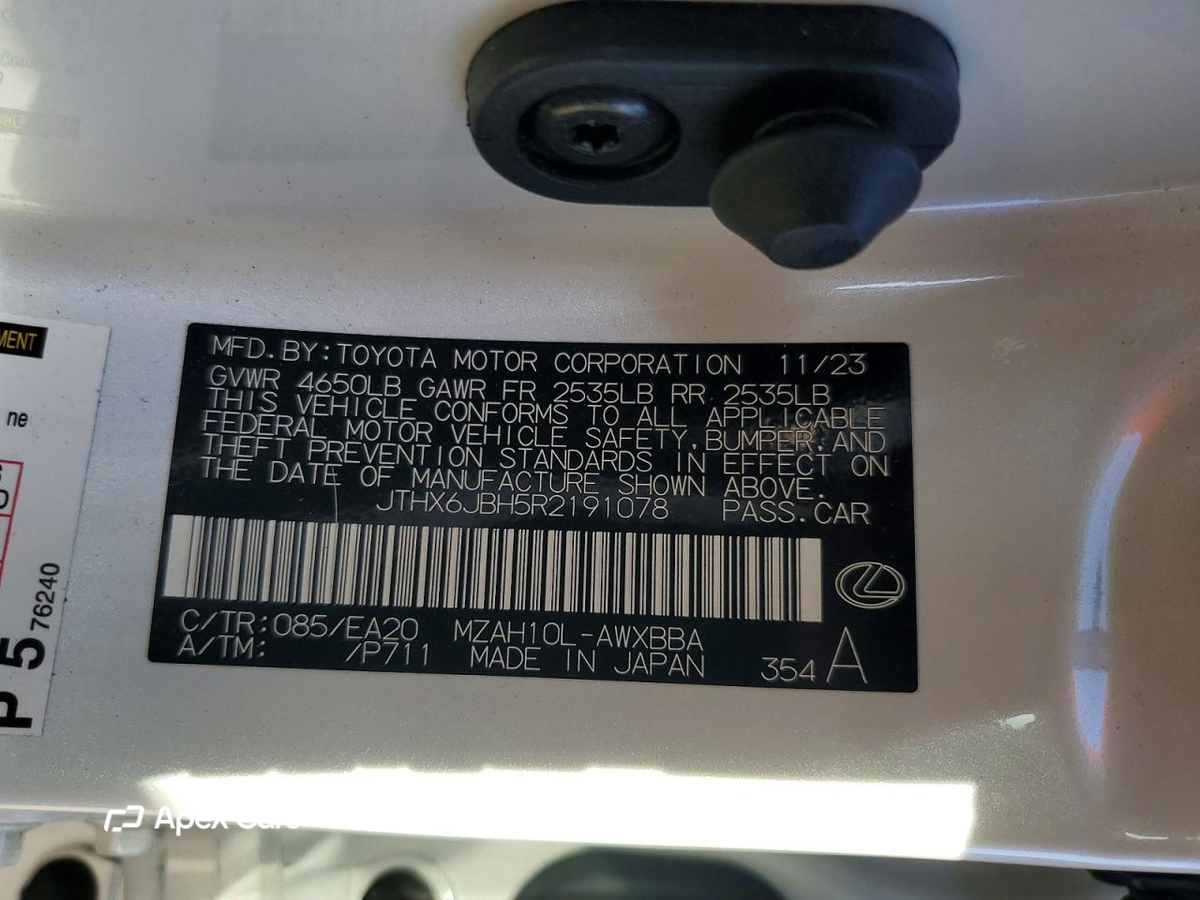 Lexus UX 2024