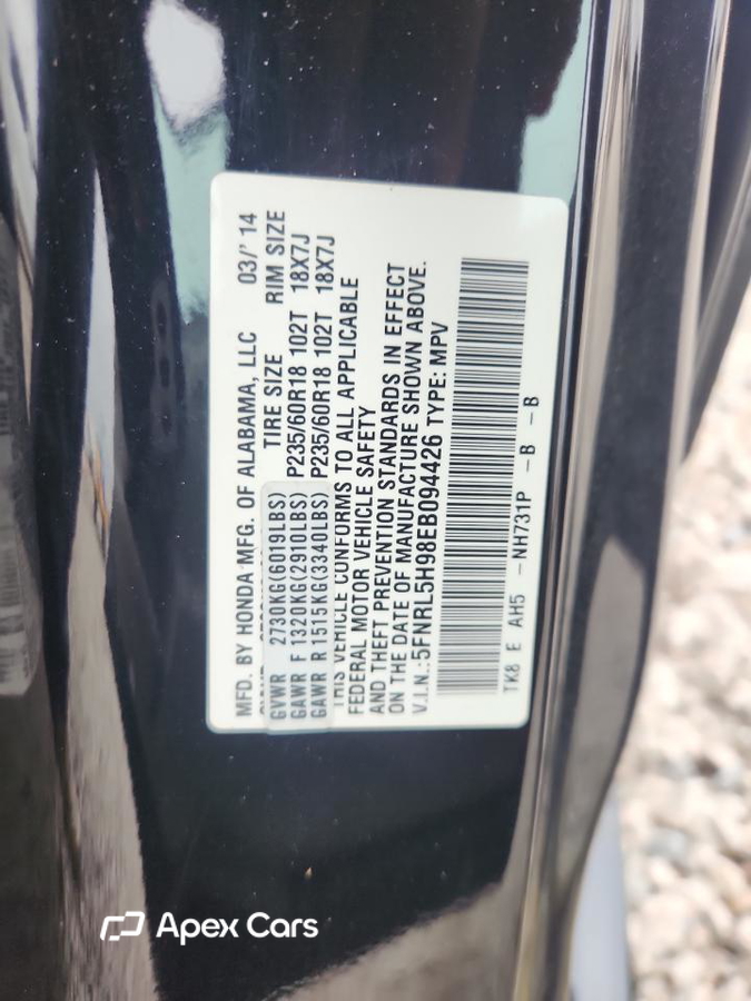 Honda Odyssey 2014
