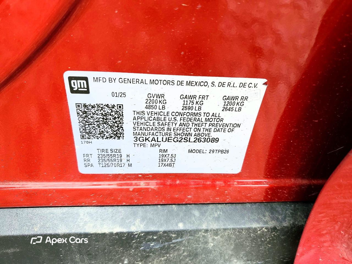 GMC Terrain 2025