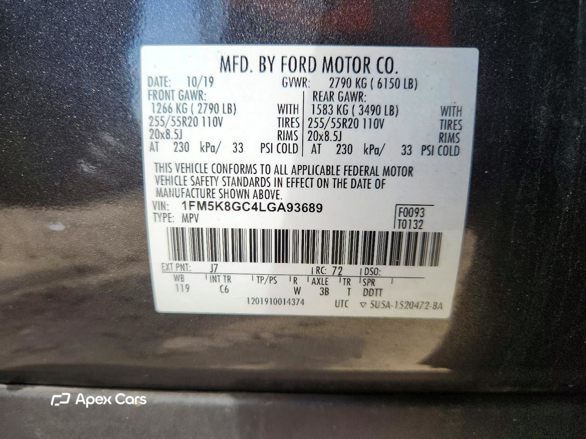 Ford Explorer 2020