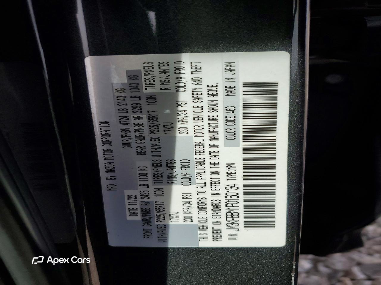 Mazda CX-5 2023