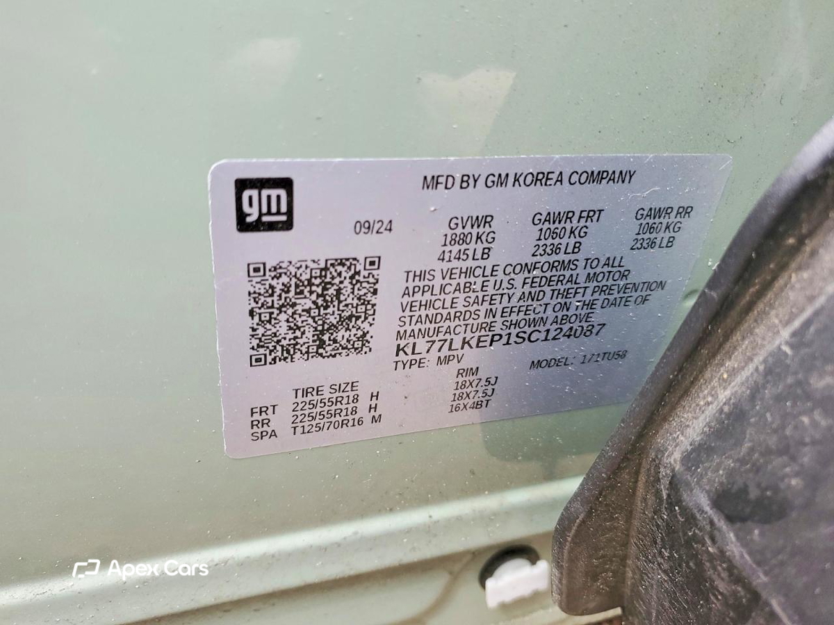 Chevrolet Trax 2025