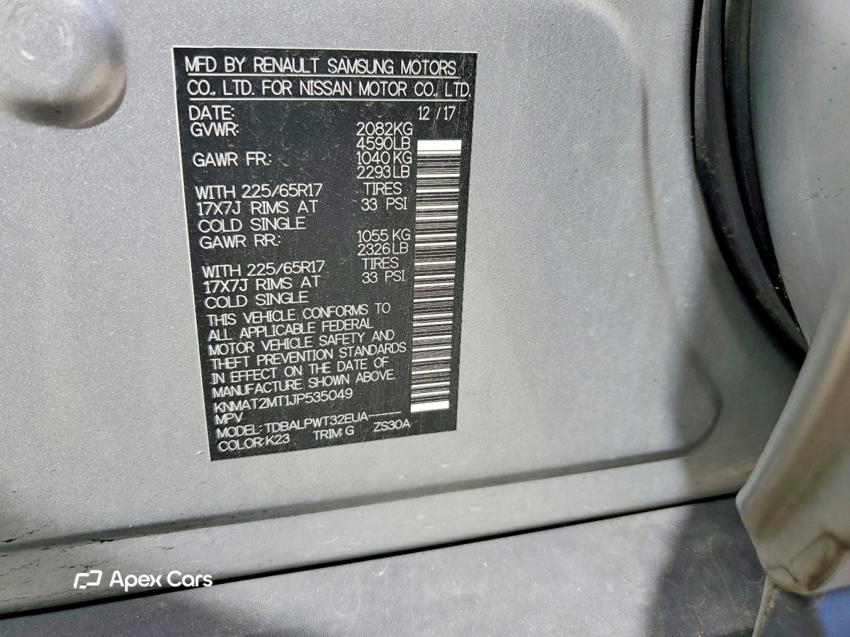 Nissan Rogue 2018