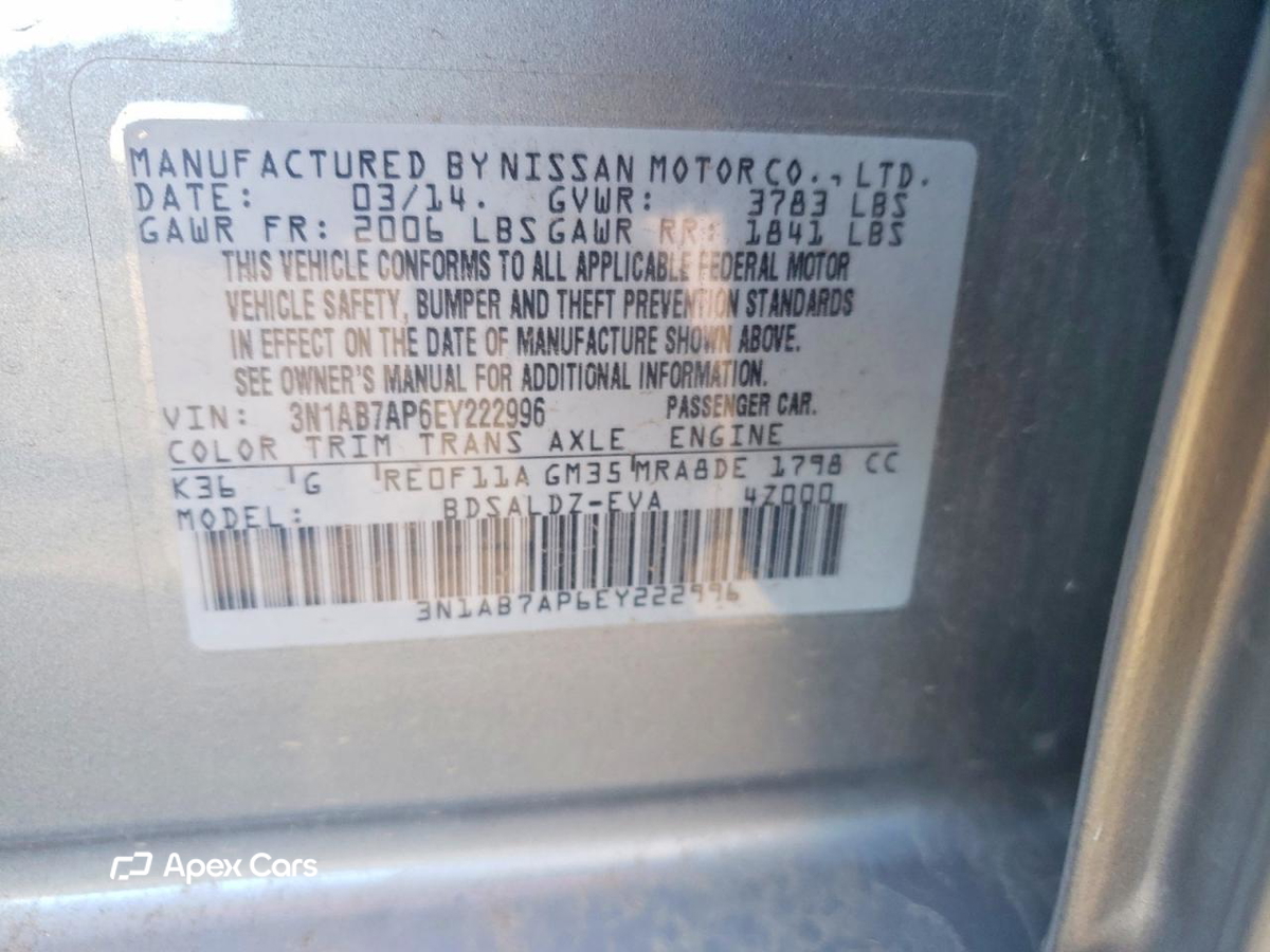 Nissan Sentra 2014