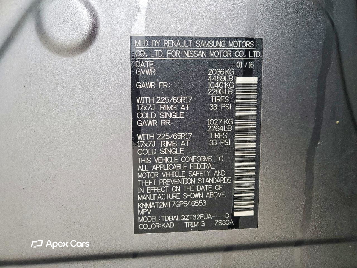 Nissan Rogue 2016