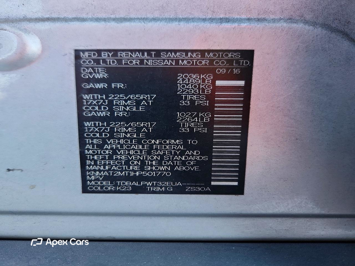 Nissan Rogue 2017