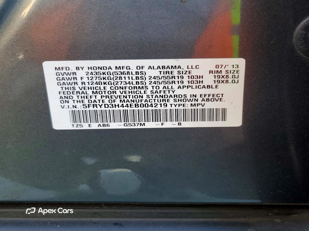 Acura MDX 2014