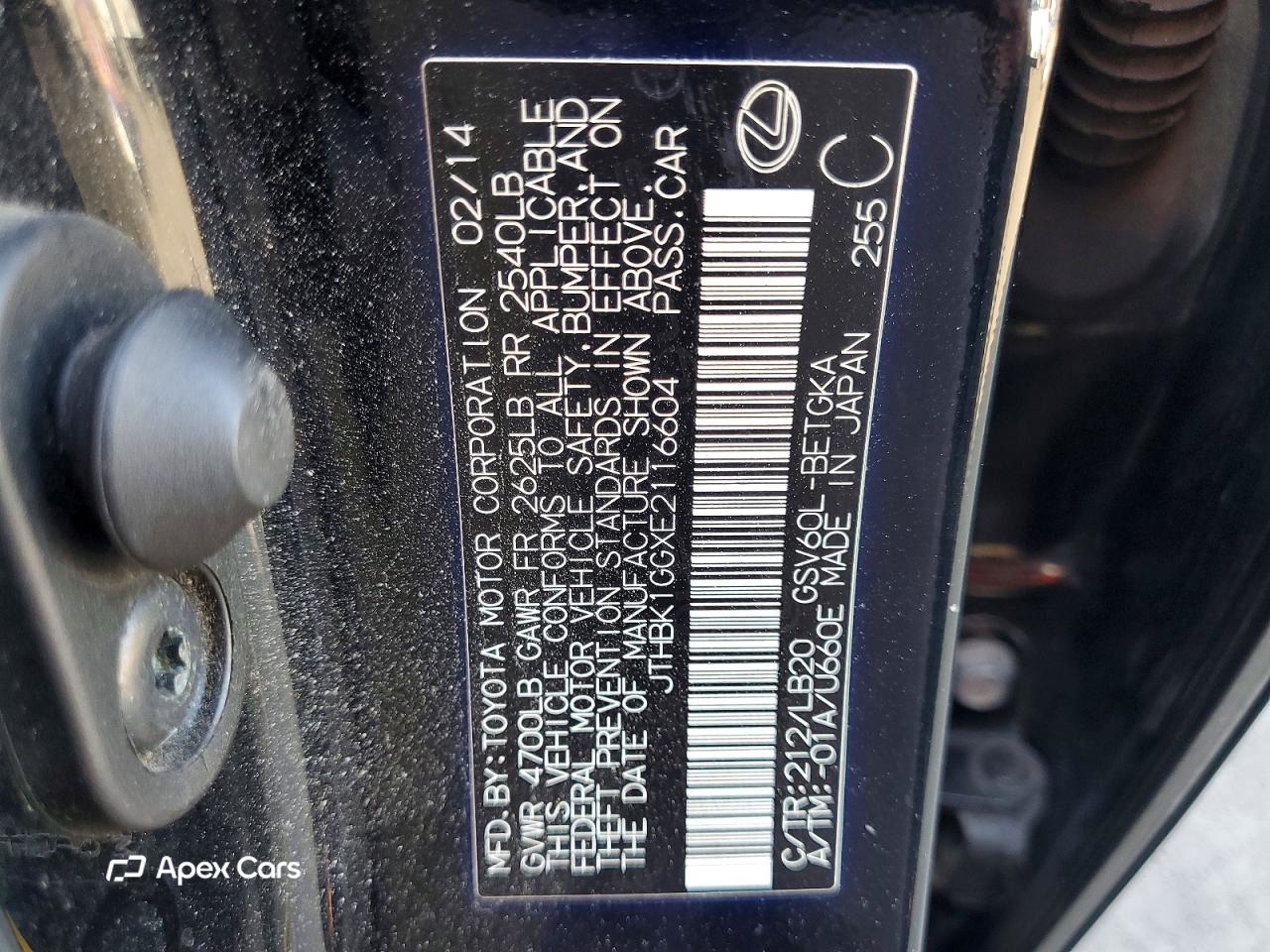 Lexus ES 2014