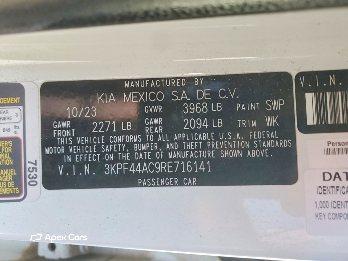 Kia Forte 2024