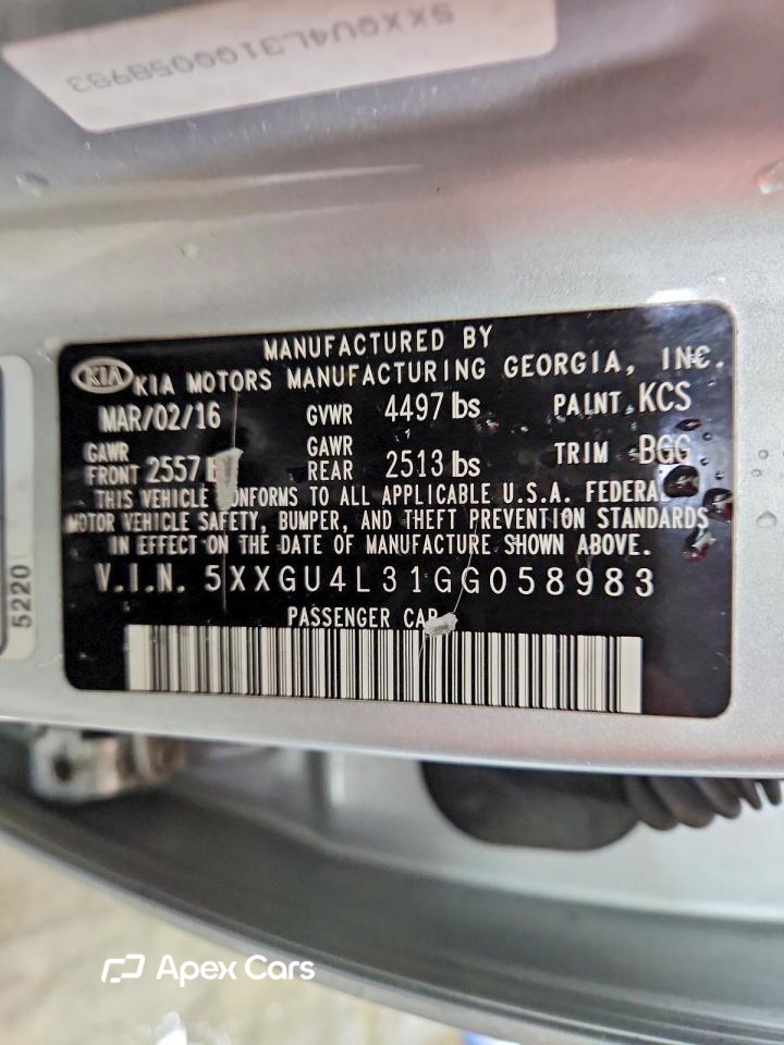 Kia Optima 2016
