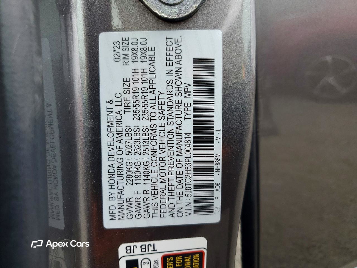 Acura RDX 2023