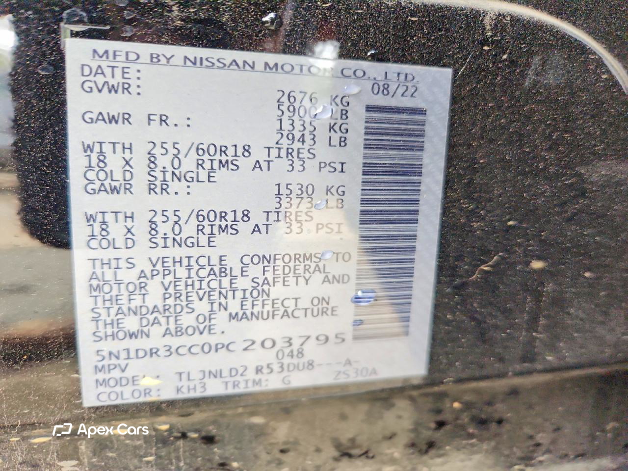 Nissan Pathfinder 2023