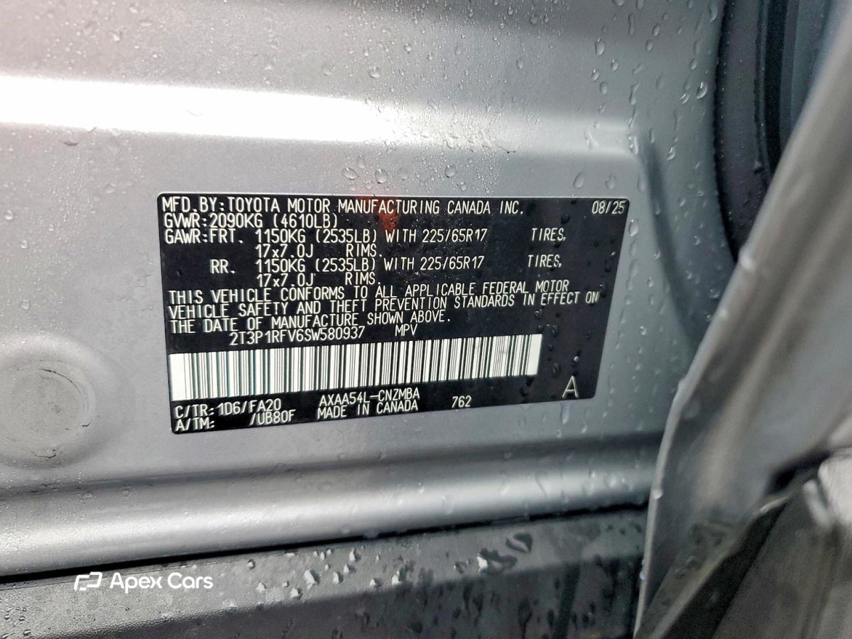Toyota RAV 4 2025
