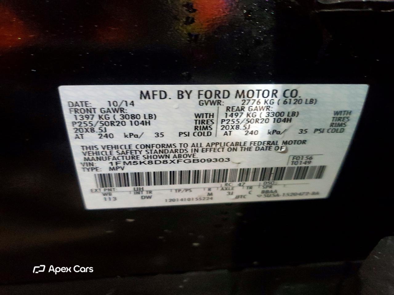 Ford Explorer 2015