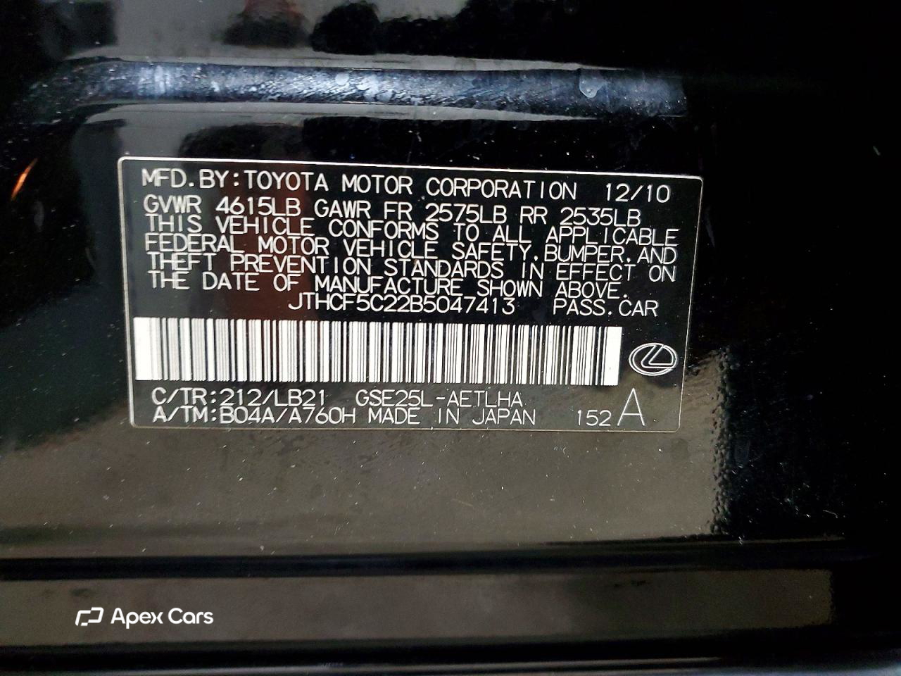 Lexus IS 2011