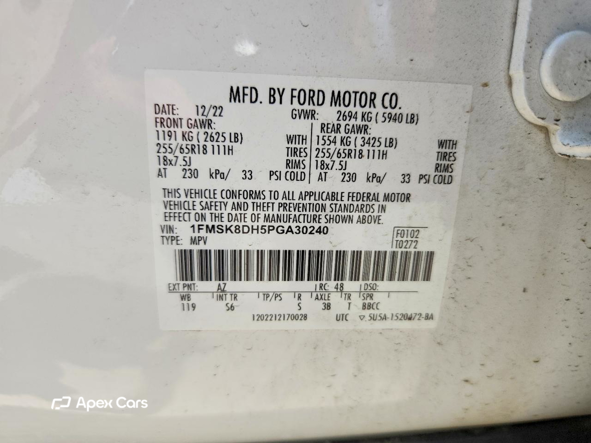 Ford Explorer 2023
