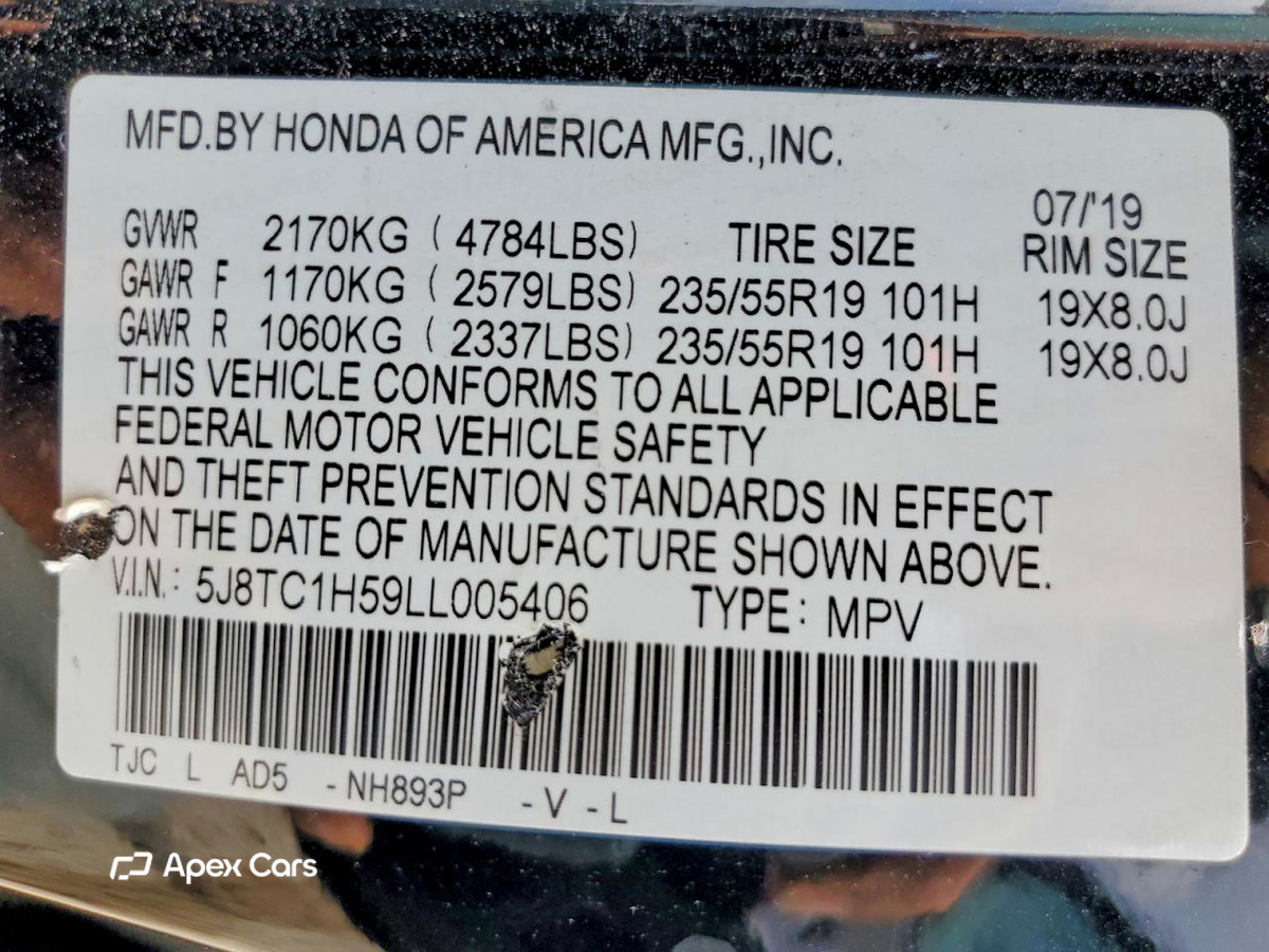 Acura RDX 2020