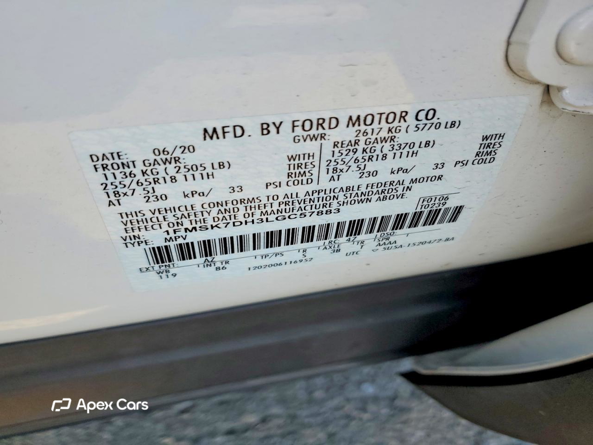 Ford Explorer 2020