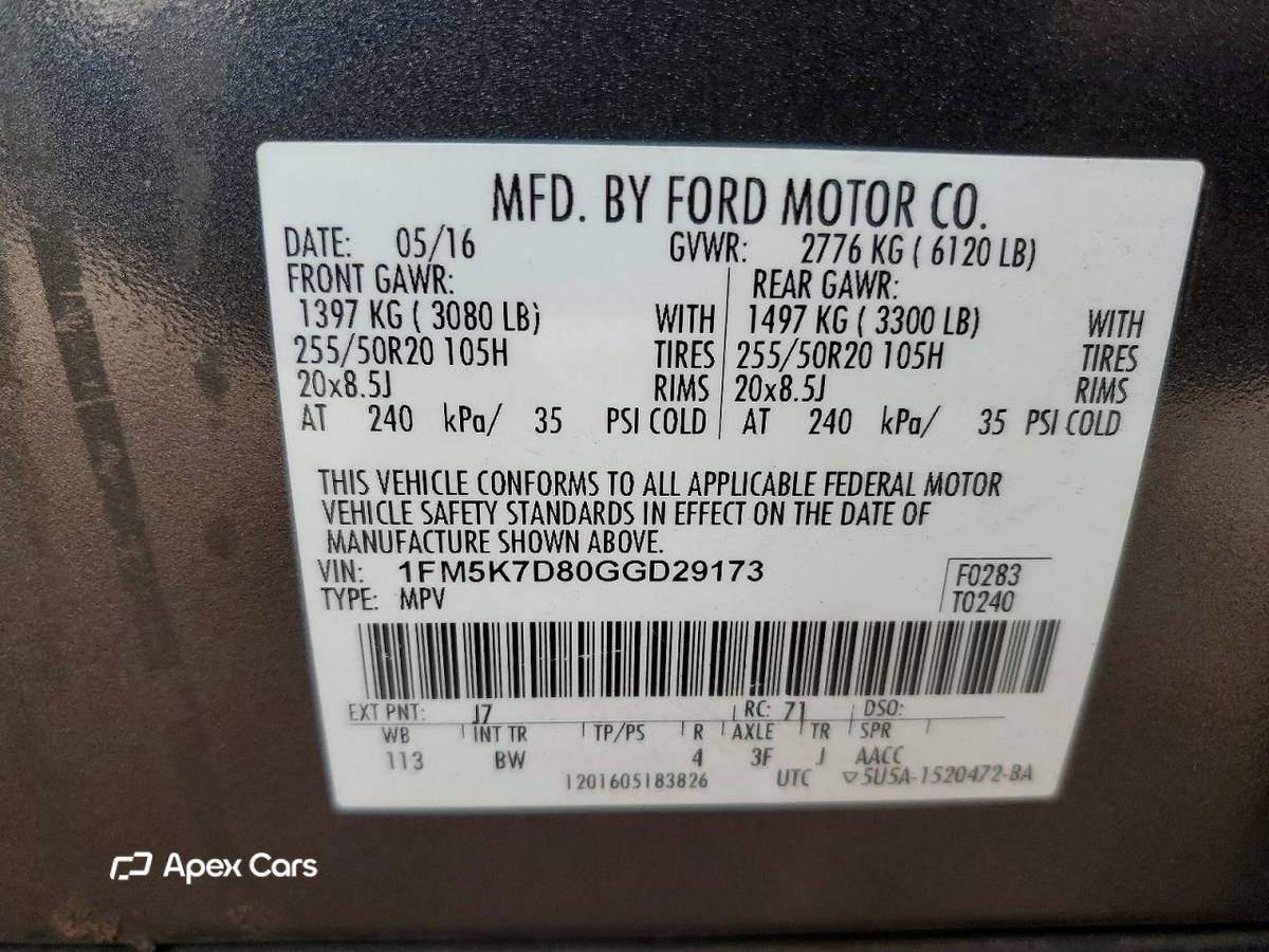 Ford Explorer 2016