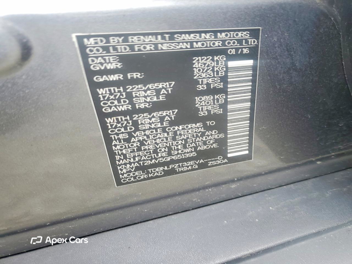 Nissan Rogue 2016