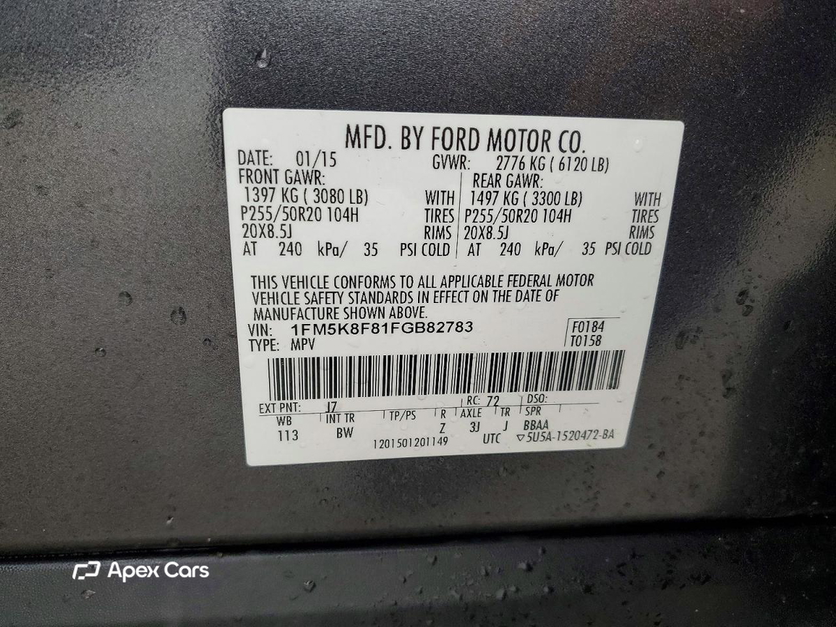 Ford Explorer 2015