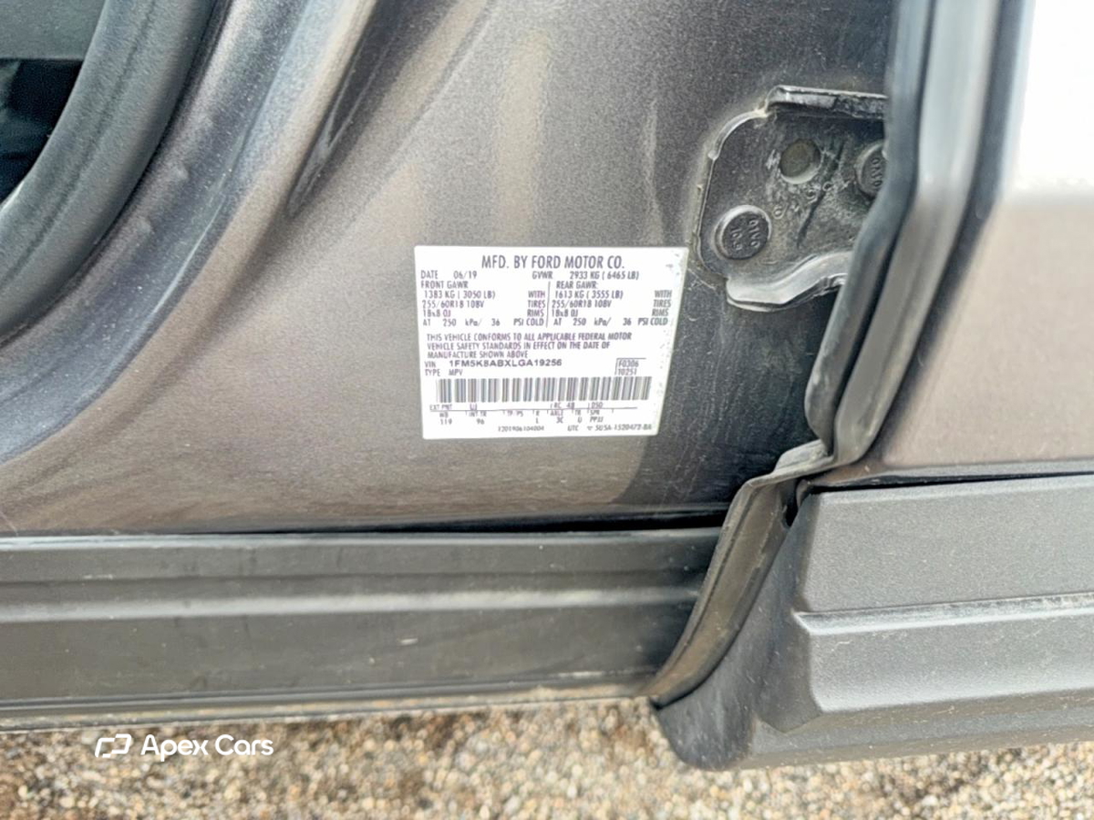 Ford Explorer 2020