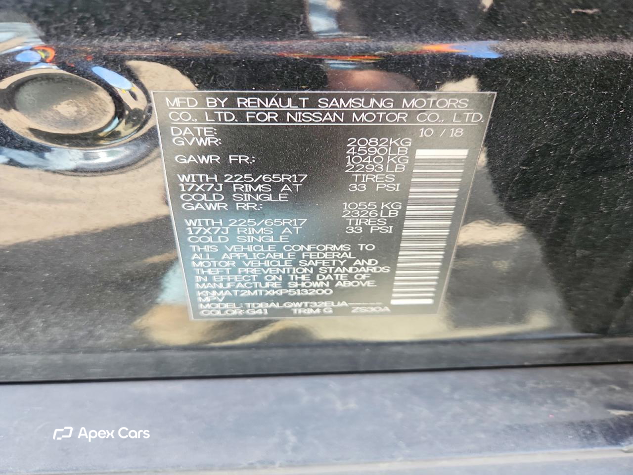 Nissan Rogue 2019