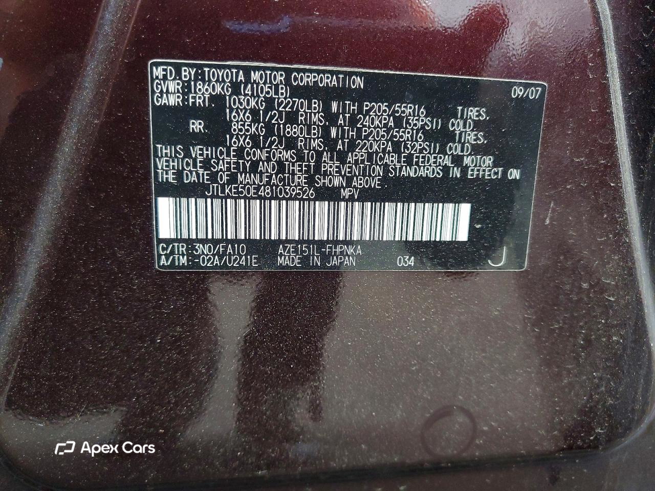 Scion xB 2008