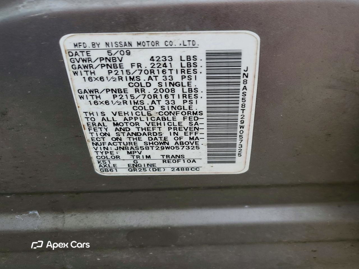 Nissan Rogue 2009
