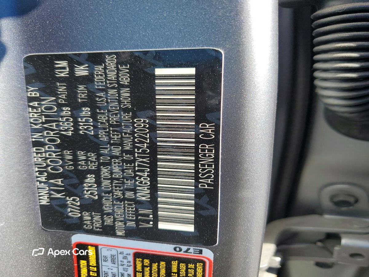 Kia K5 2026