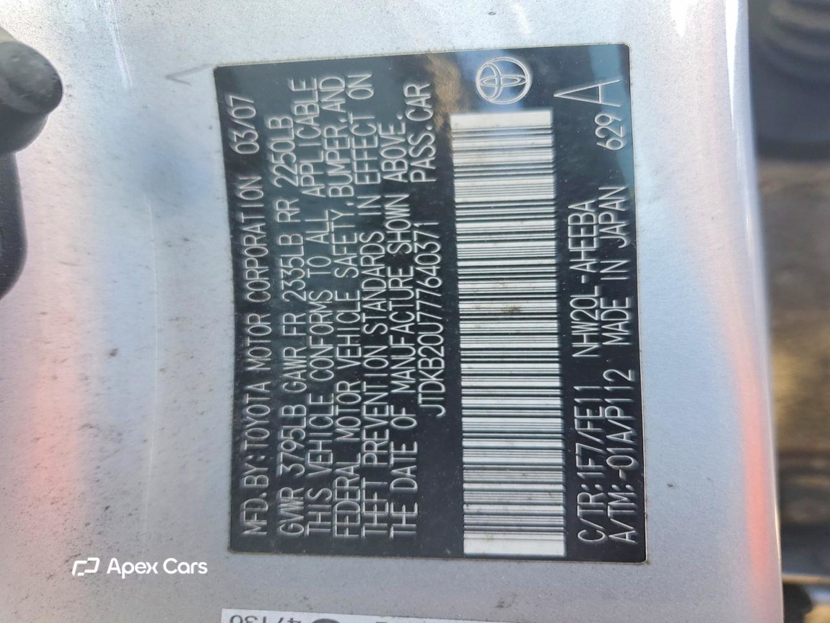Toyota Prius 2007