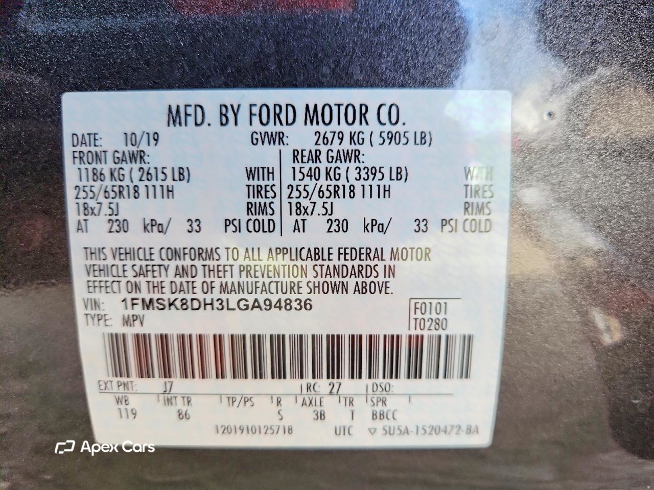 Ford Explorer 2020