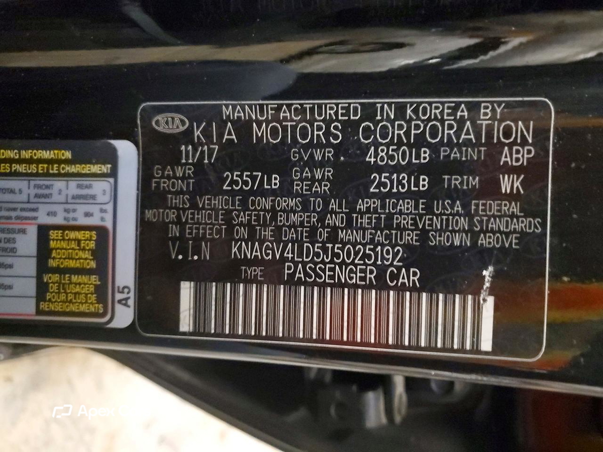 Kia Optima 2018