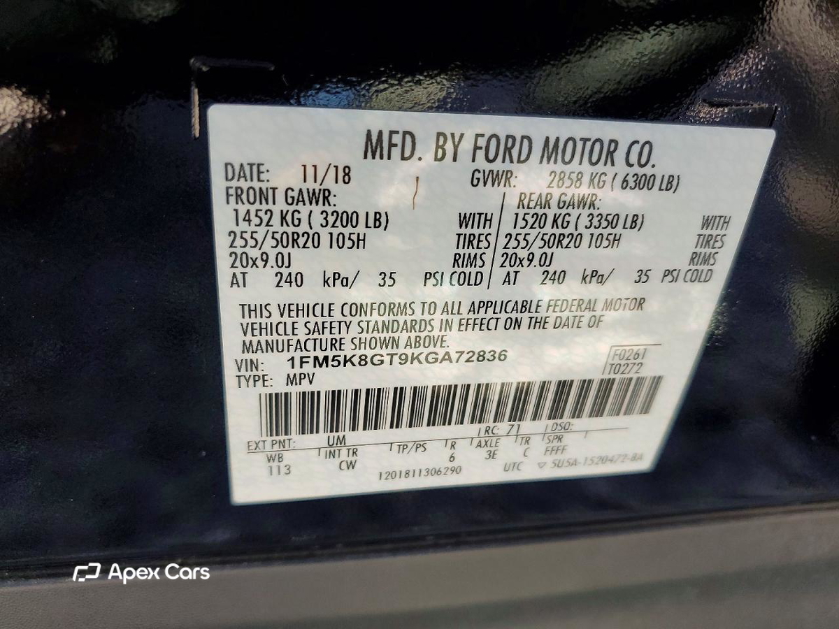 Ford Explorer 2019