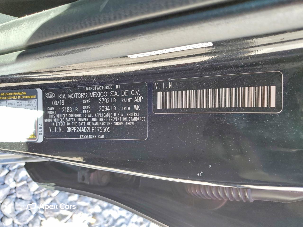 Kia Forte 2020