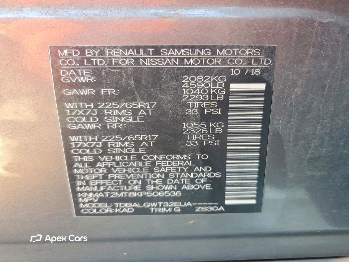 Nissan Rogue 2019