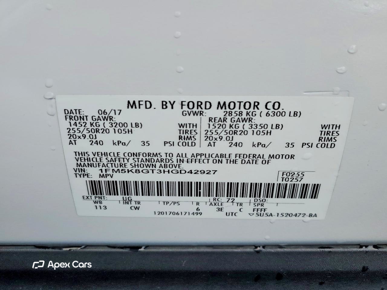Ford Explorer 2017