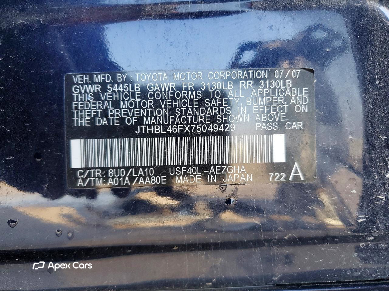 Lexus LS 2007
