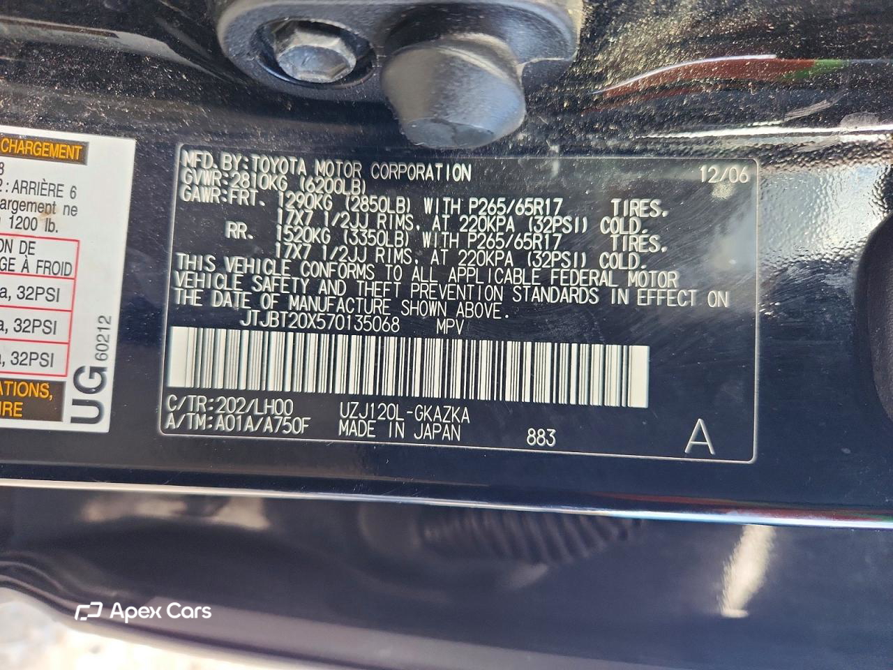 Lexus GX 2007