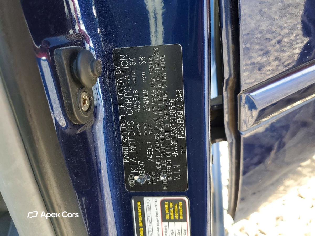 Kia Optima 2007